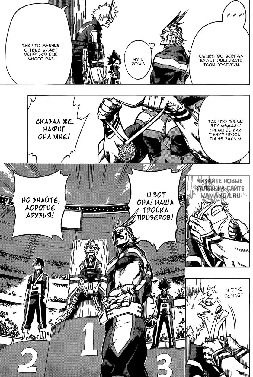 Page 8.000