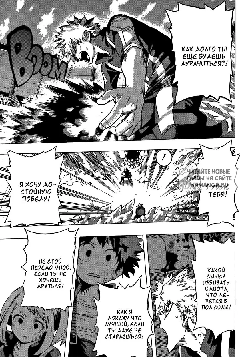 Page 8.000