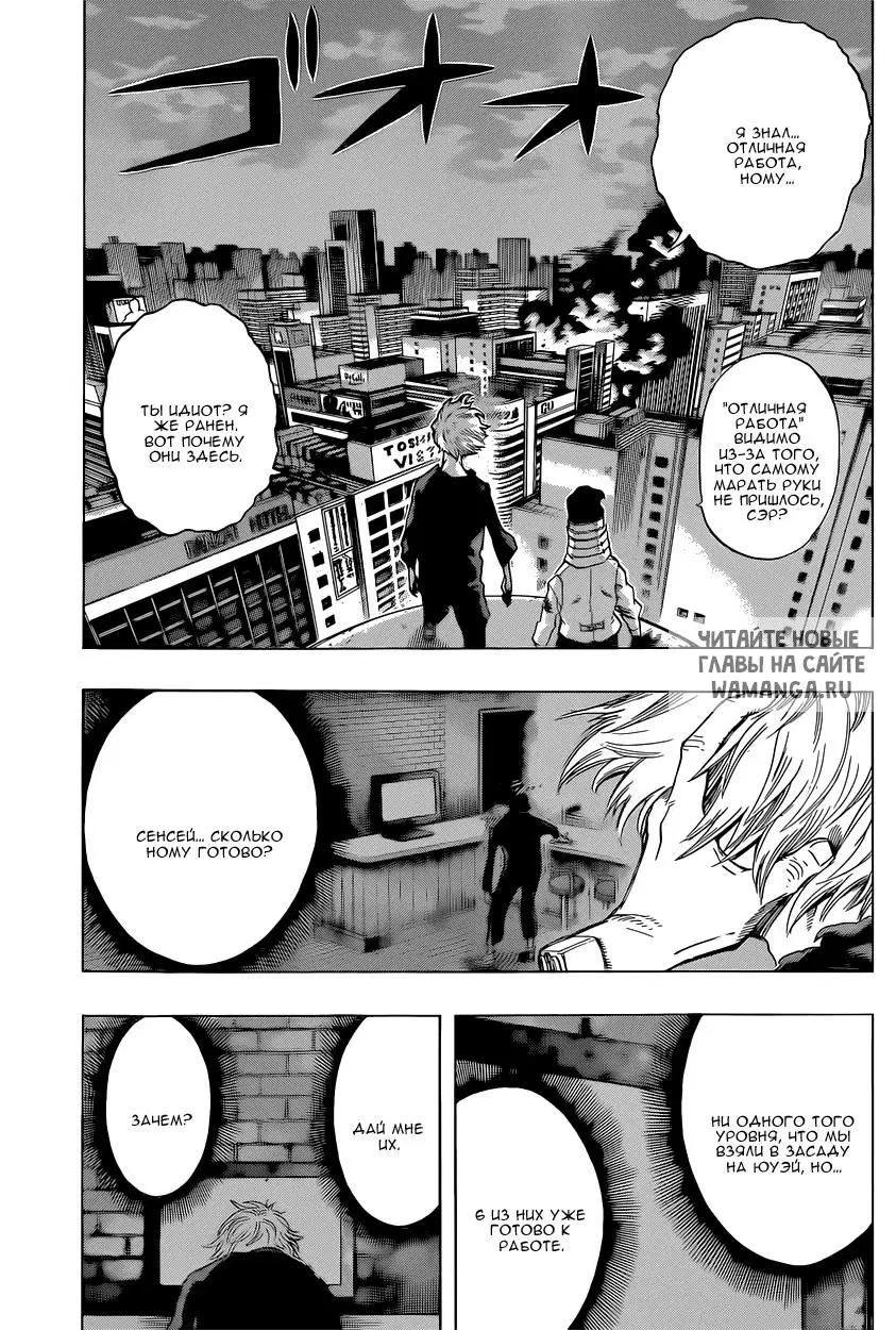 Page 8.000