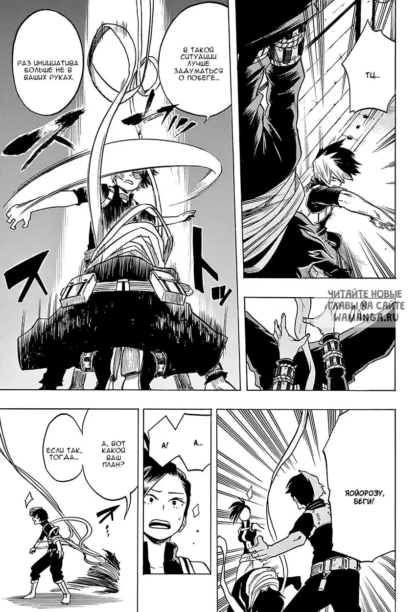 Page 8.000