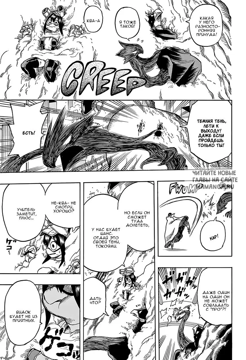 Page 8.000