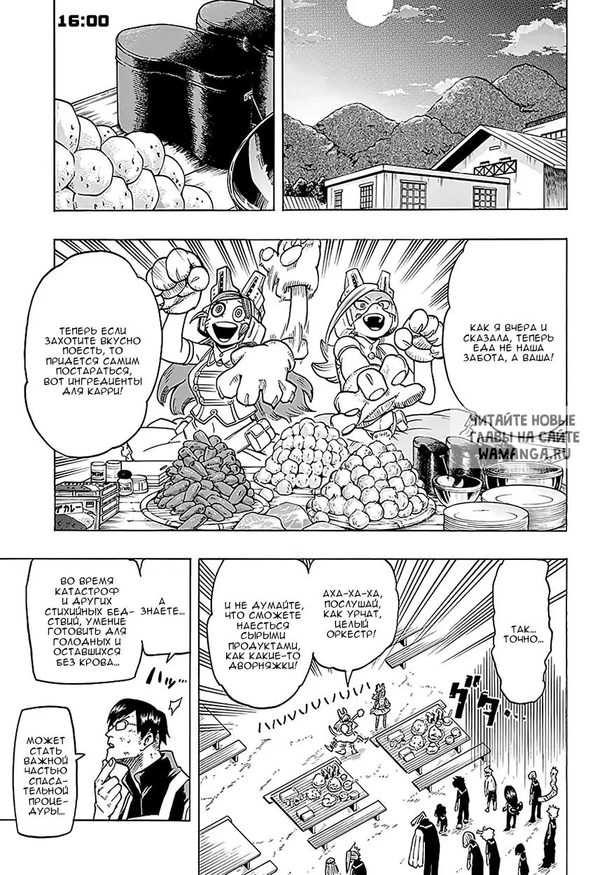 Page 8.000
