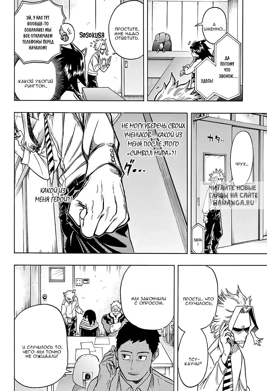 Page 8.000