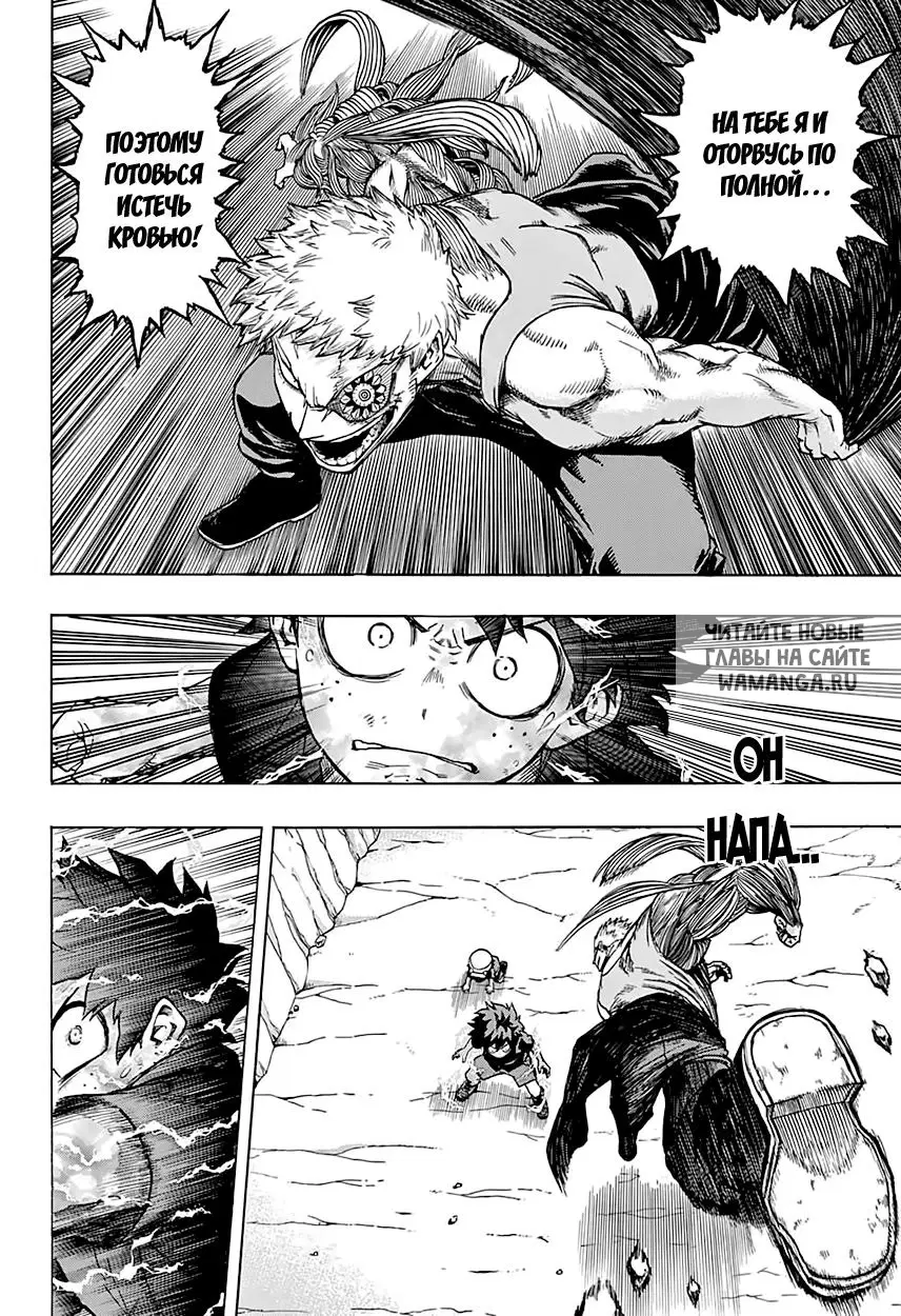 Page 8.000