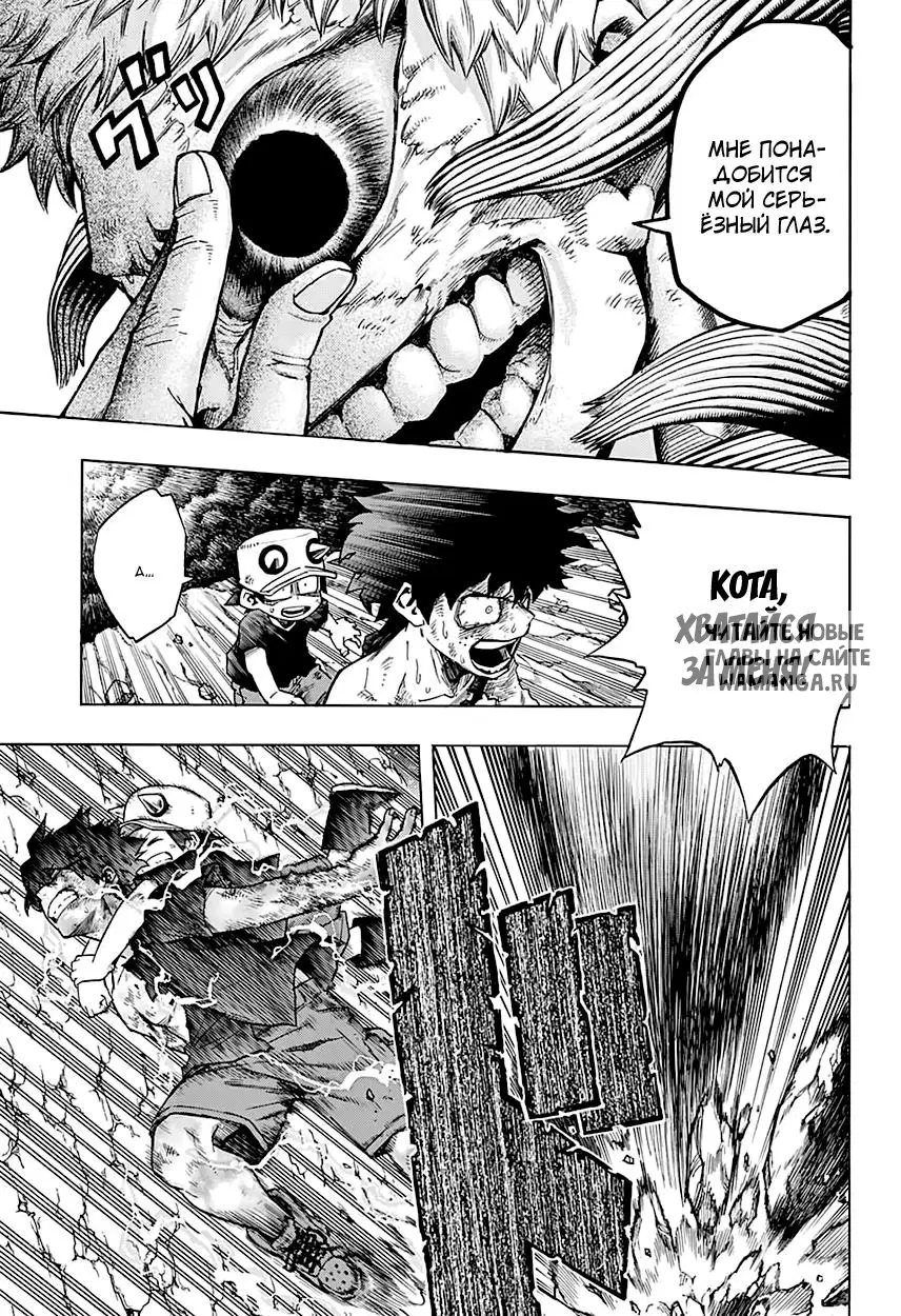 Page 8.000