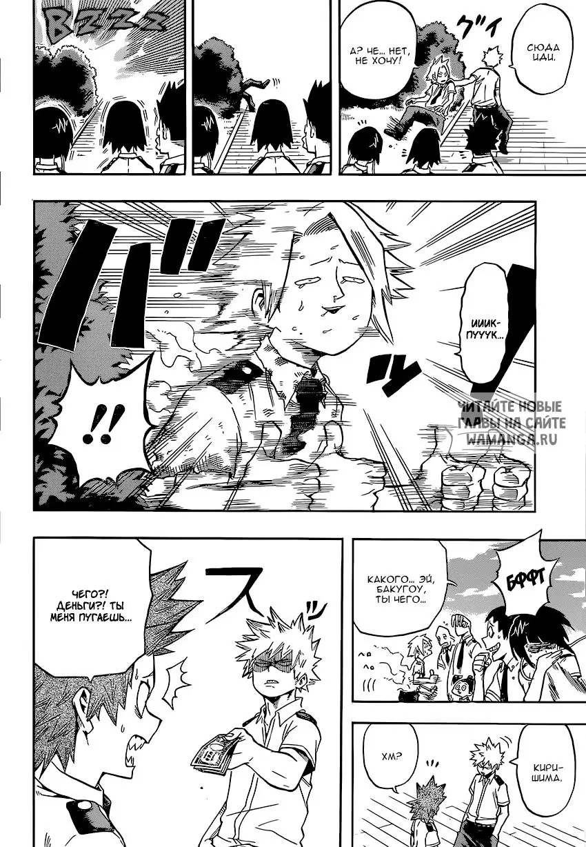 Page 8.000