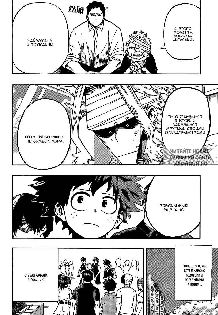 Page 8.000