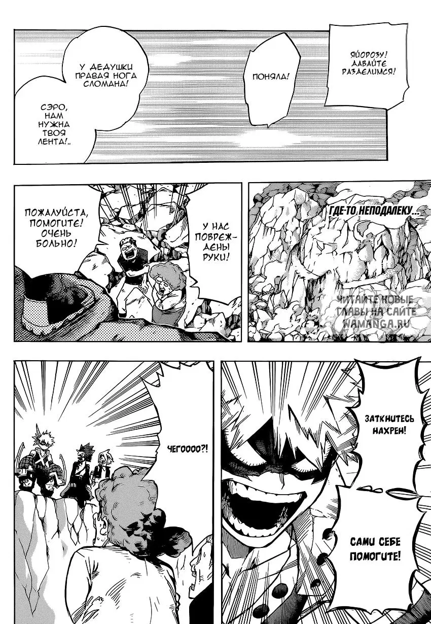 Page 8.000