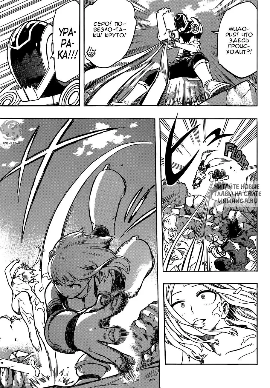 Page 8.000