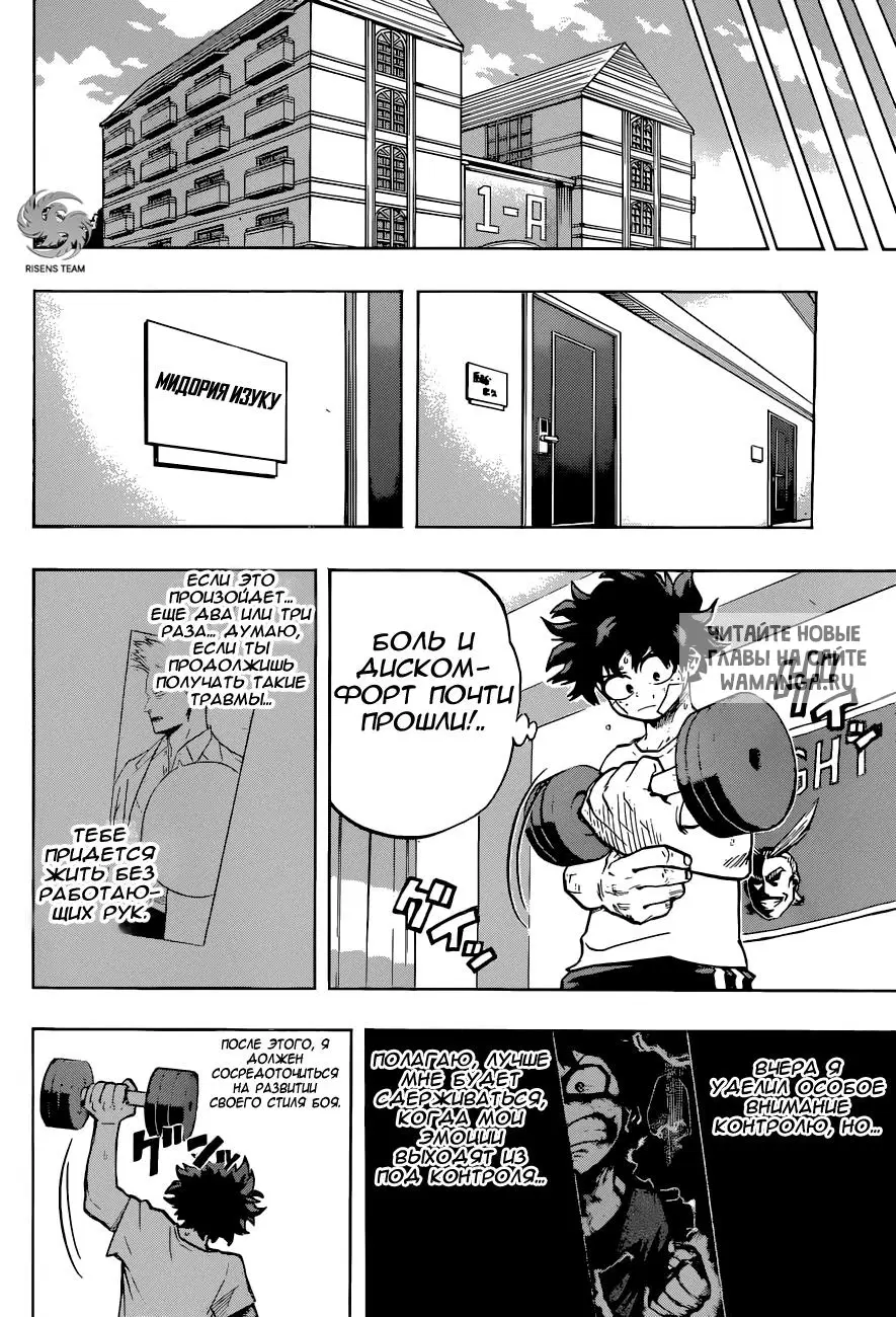Page 8.000