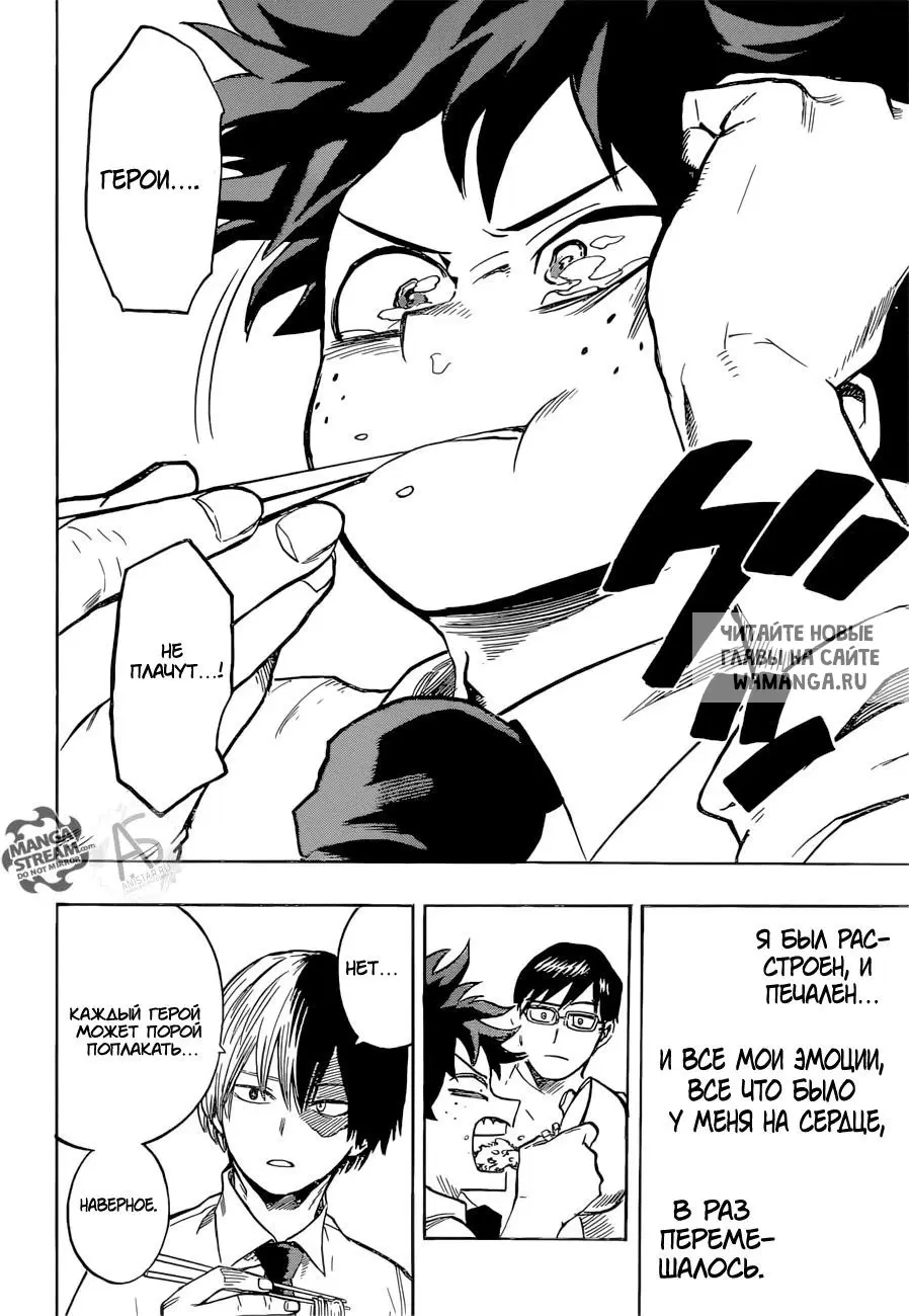 Page 8.000