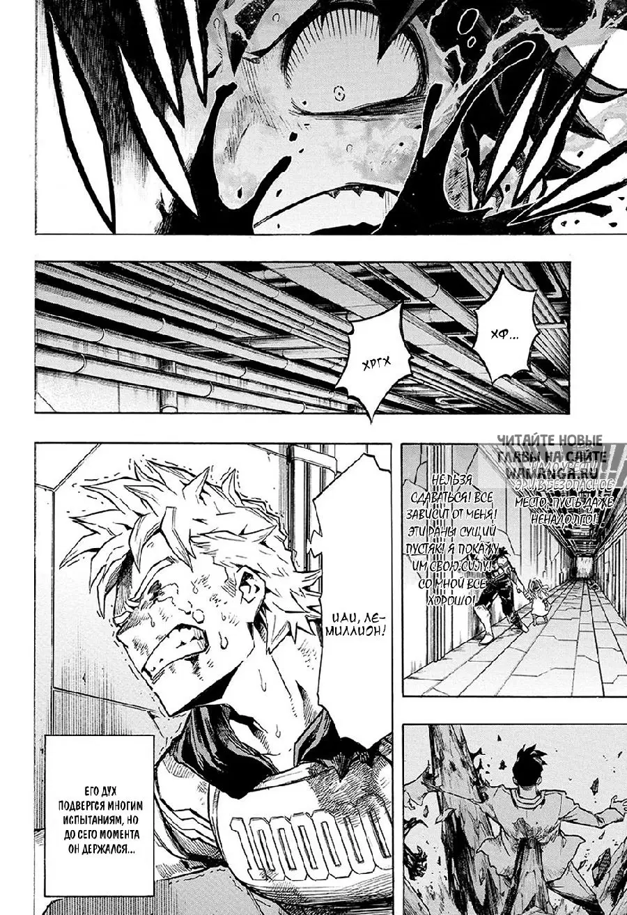 Page 8.000