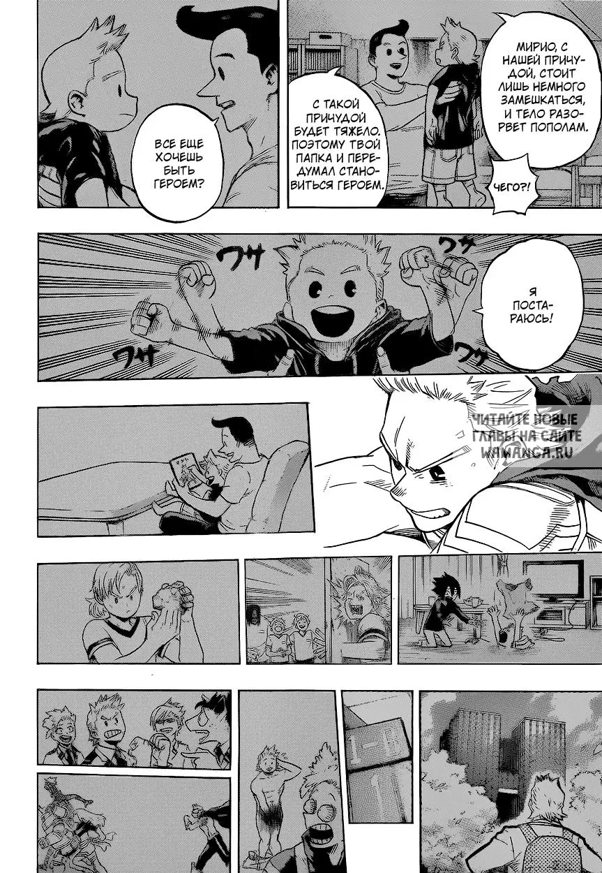 Page 8.000