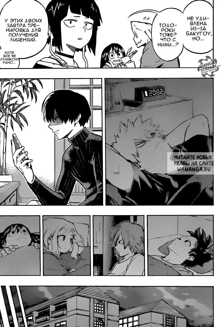 Page 8.000