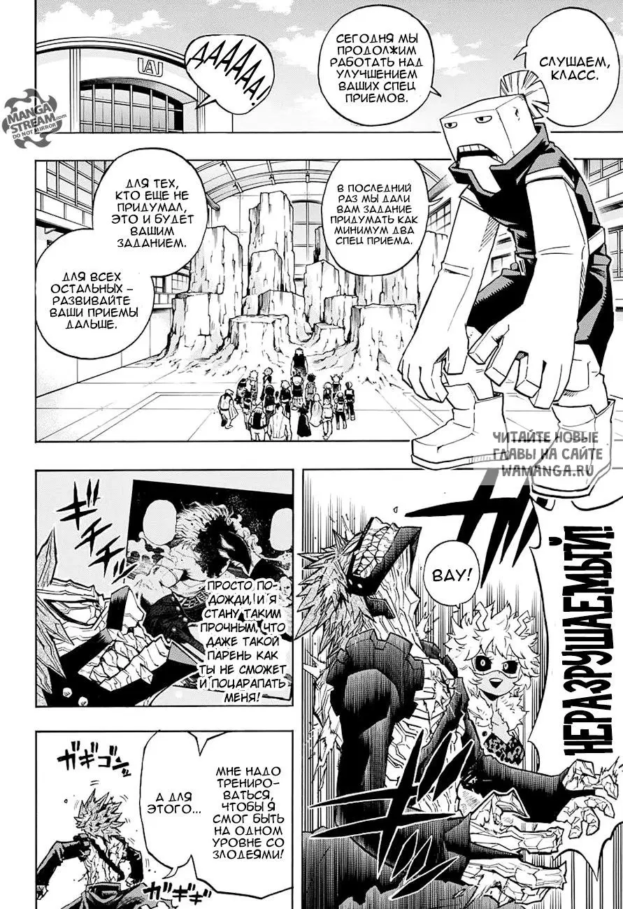Page 8.000