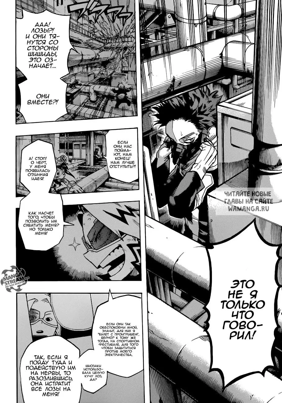 Page 8.000