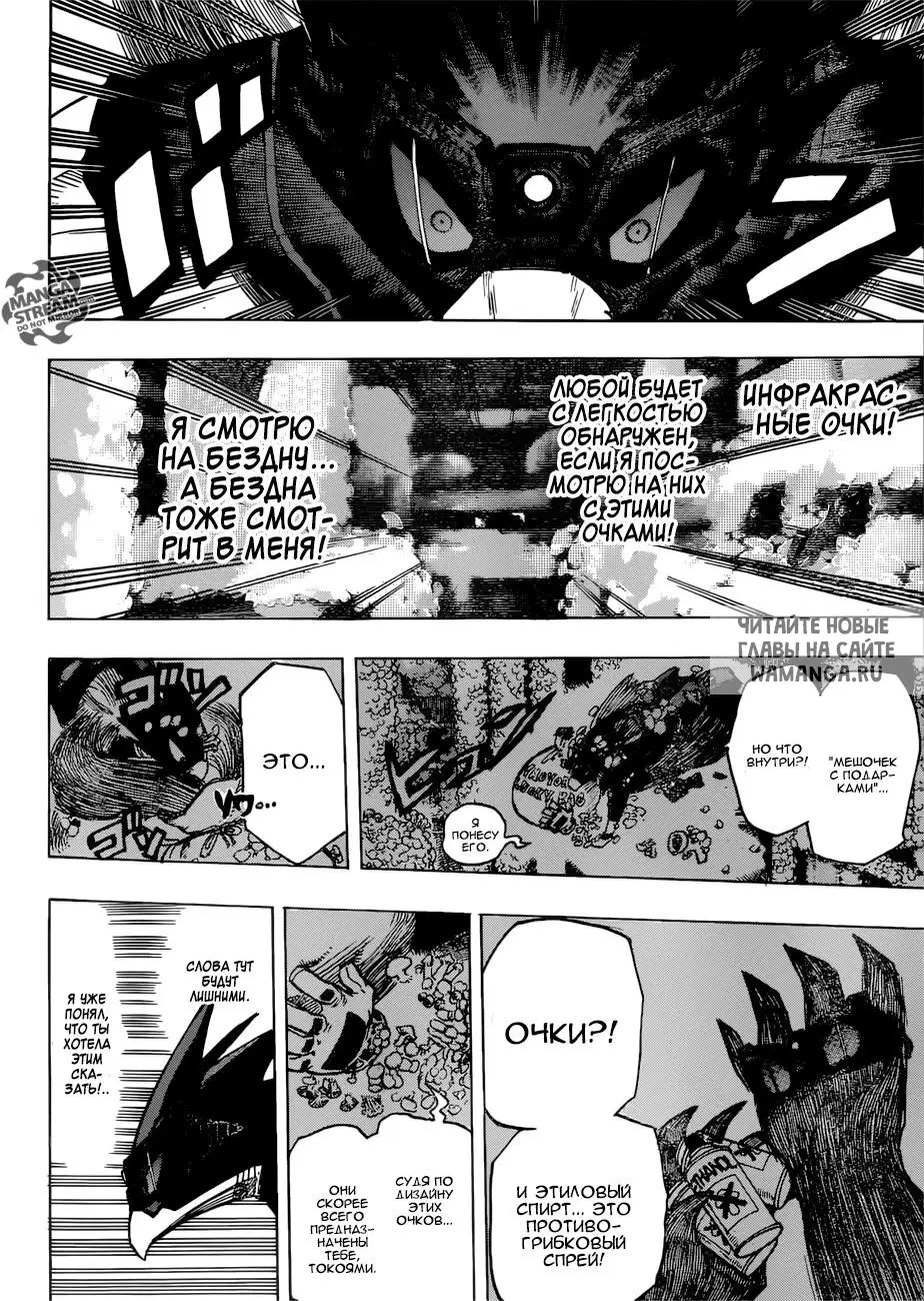Page 8.000
