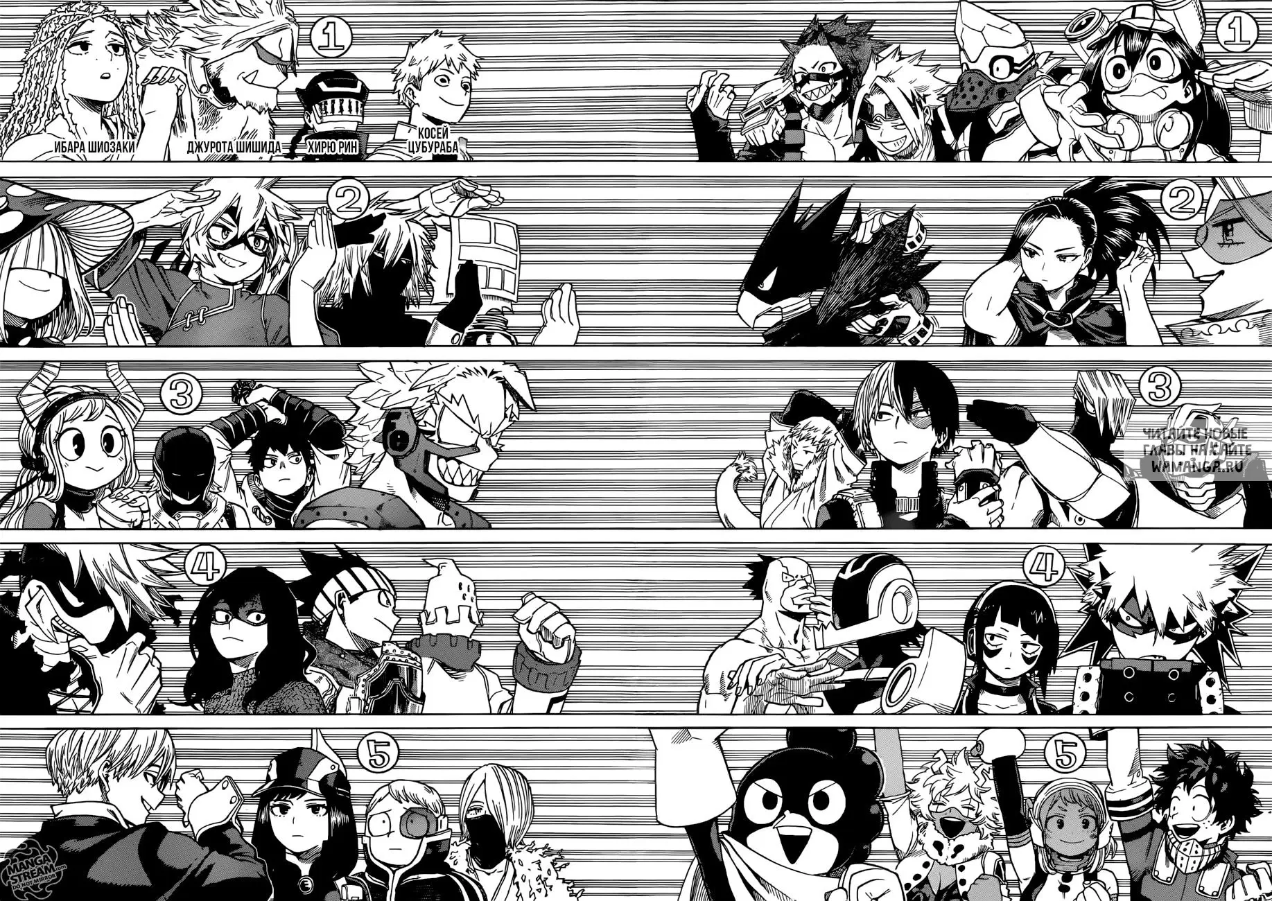 Page 8.000