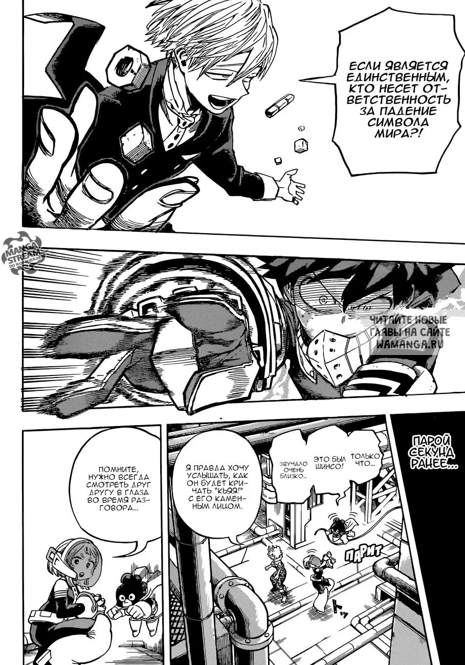 Page 8.000