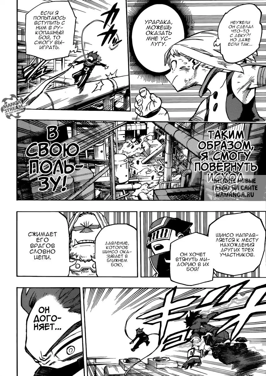 Page 8.000