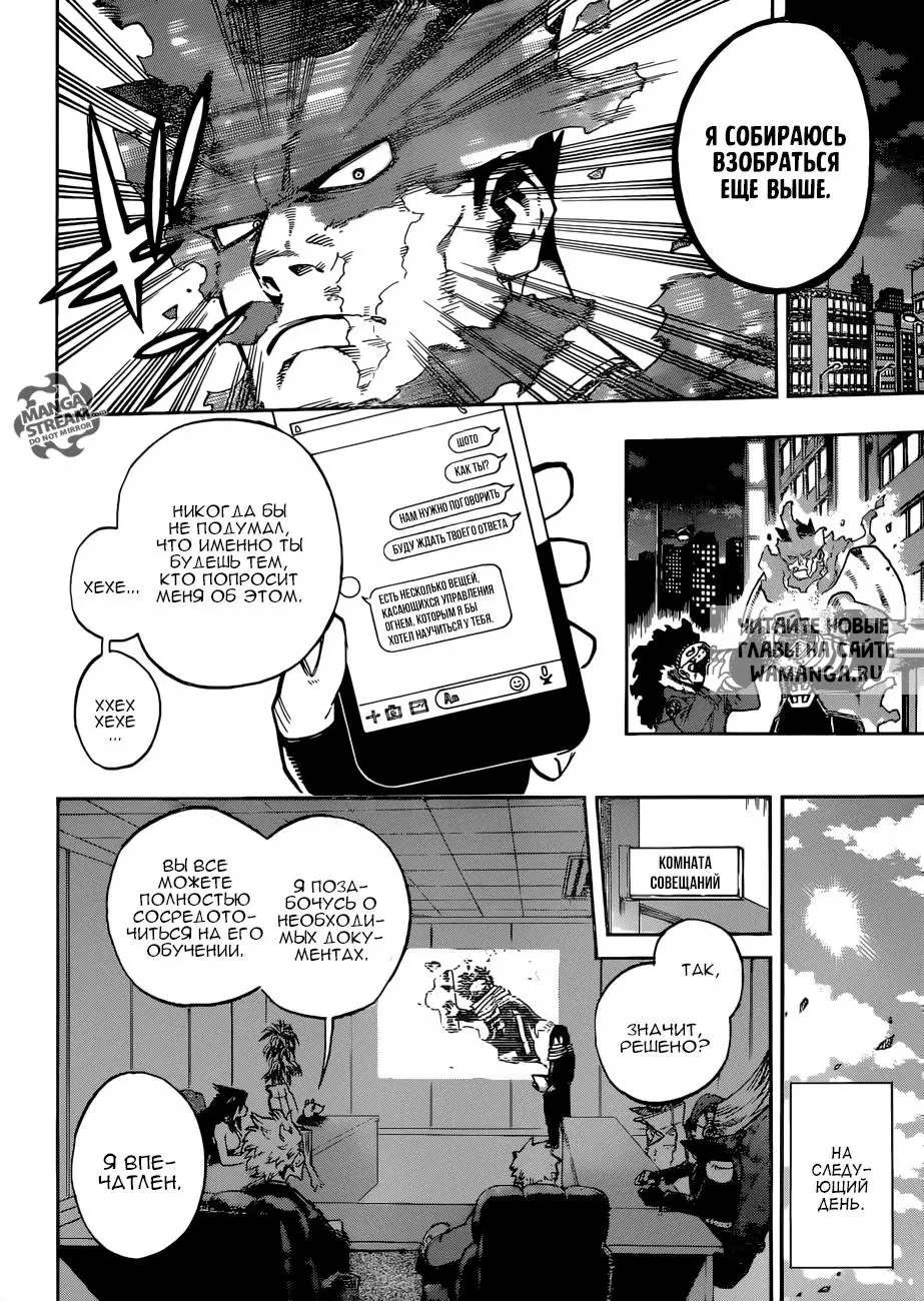 Page 8.000