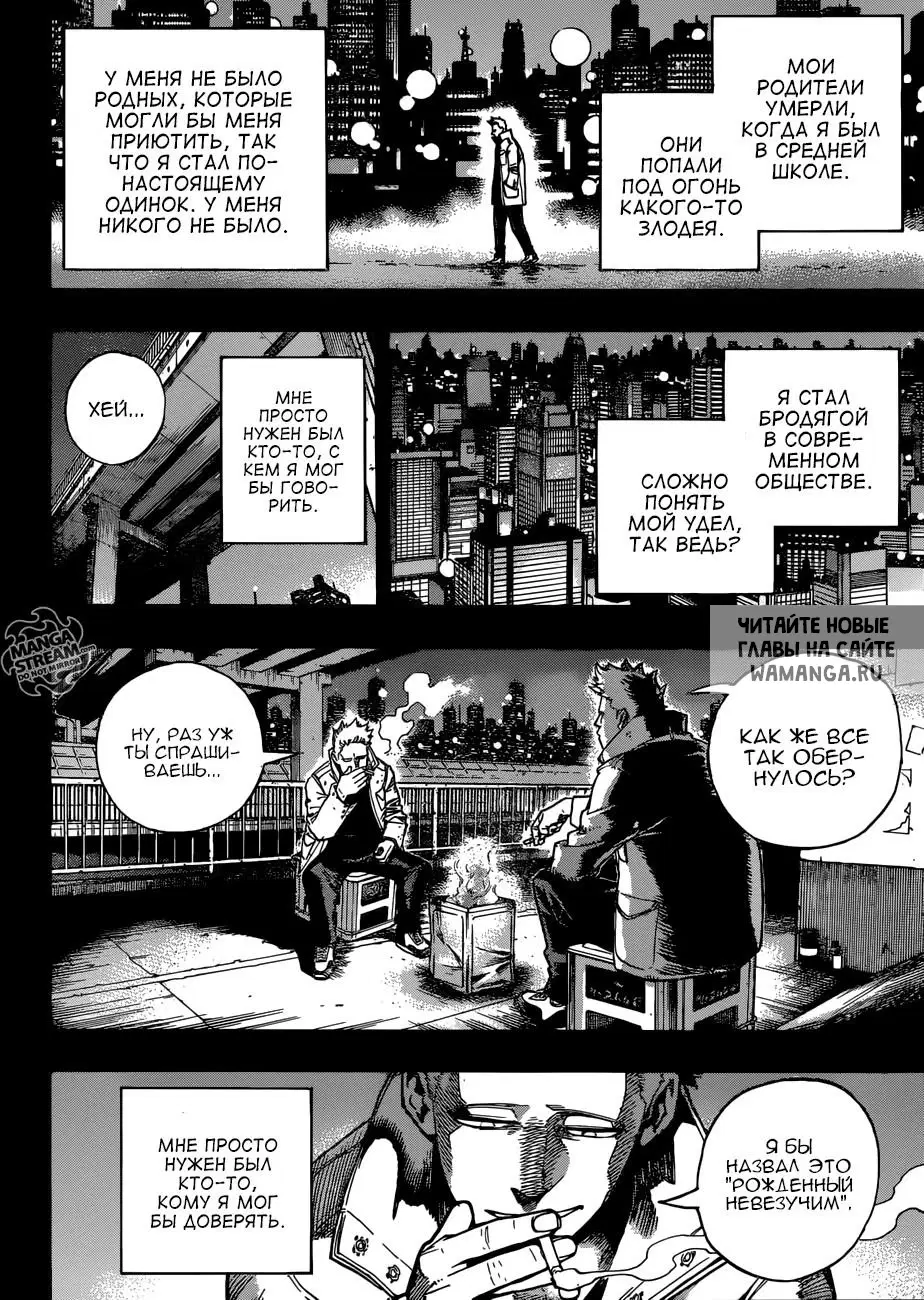 Page 8.000