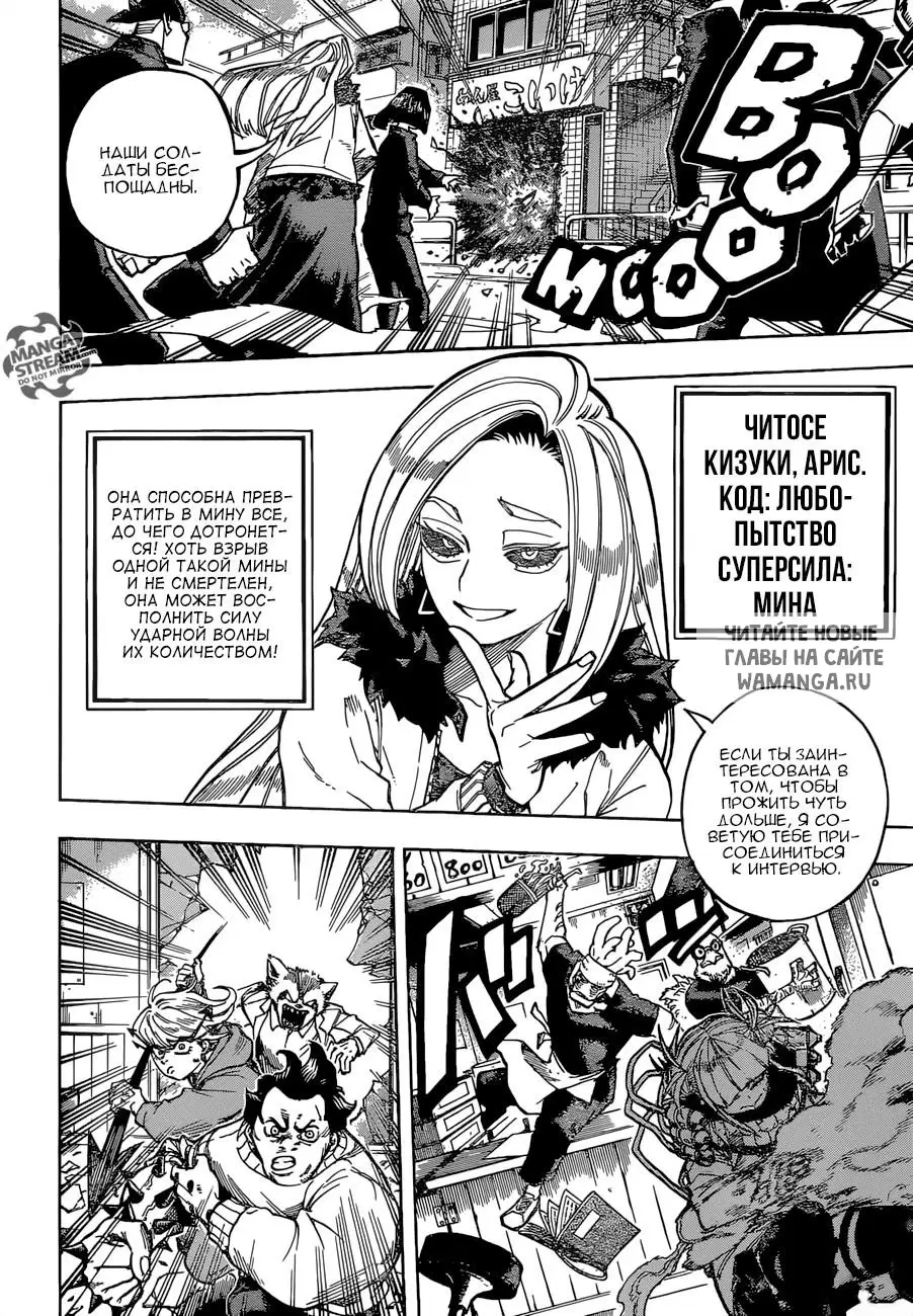 Page 8.000