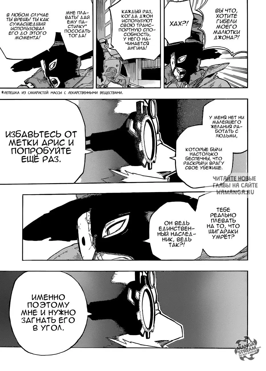 Page 8.000
