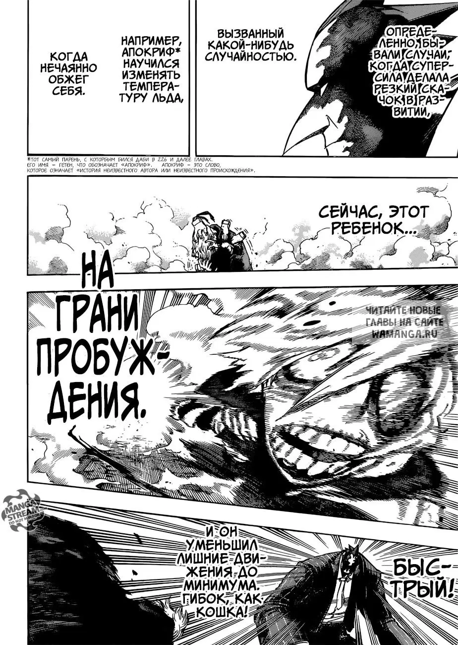 Page 8.000