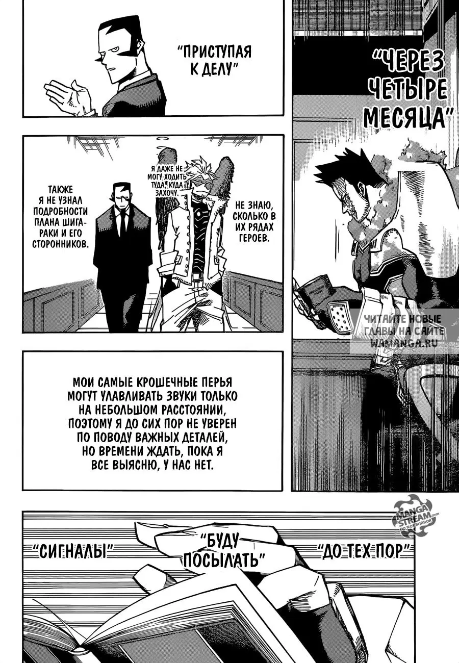 Page 8.000
