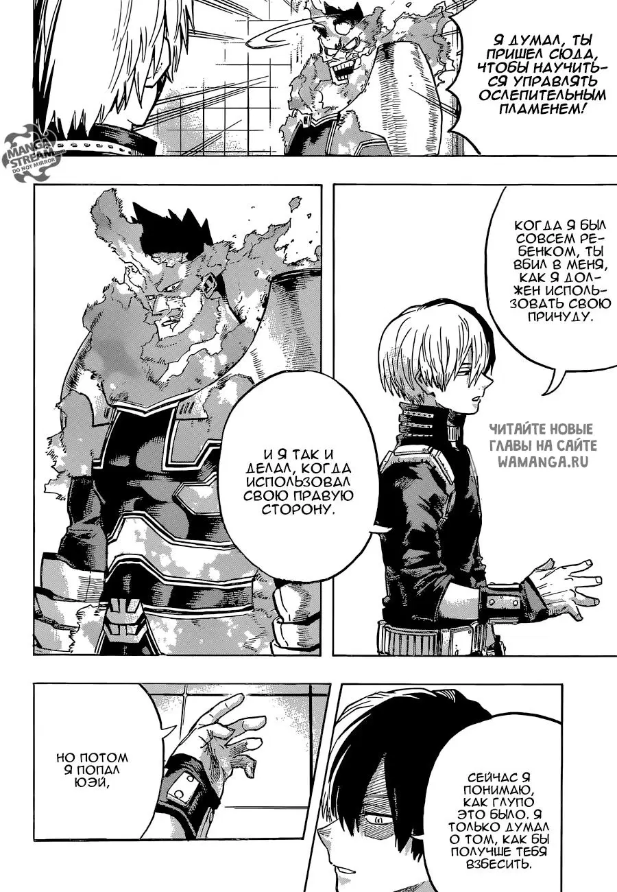 Page 8.000
