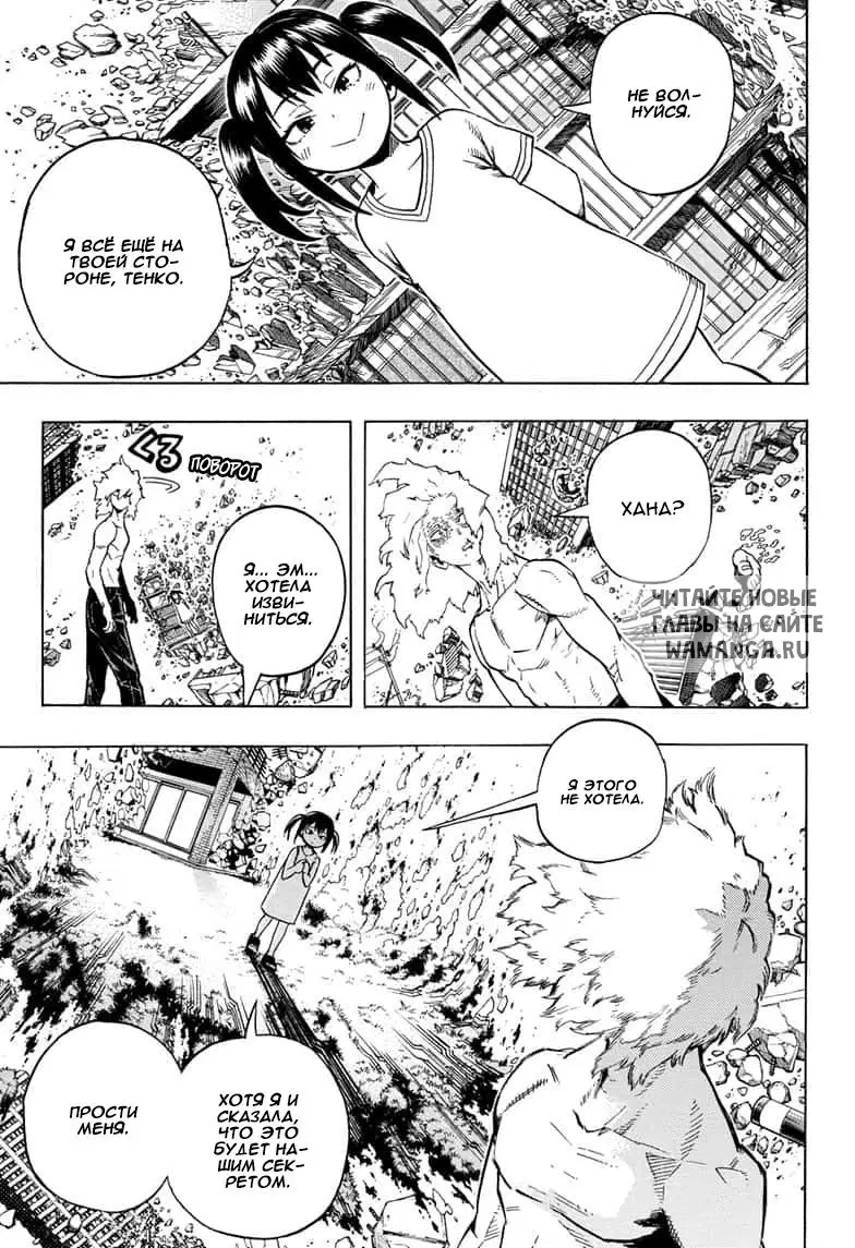 Page 8.000
