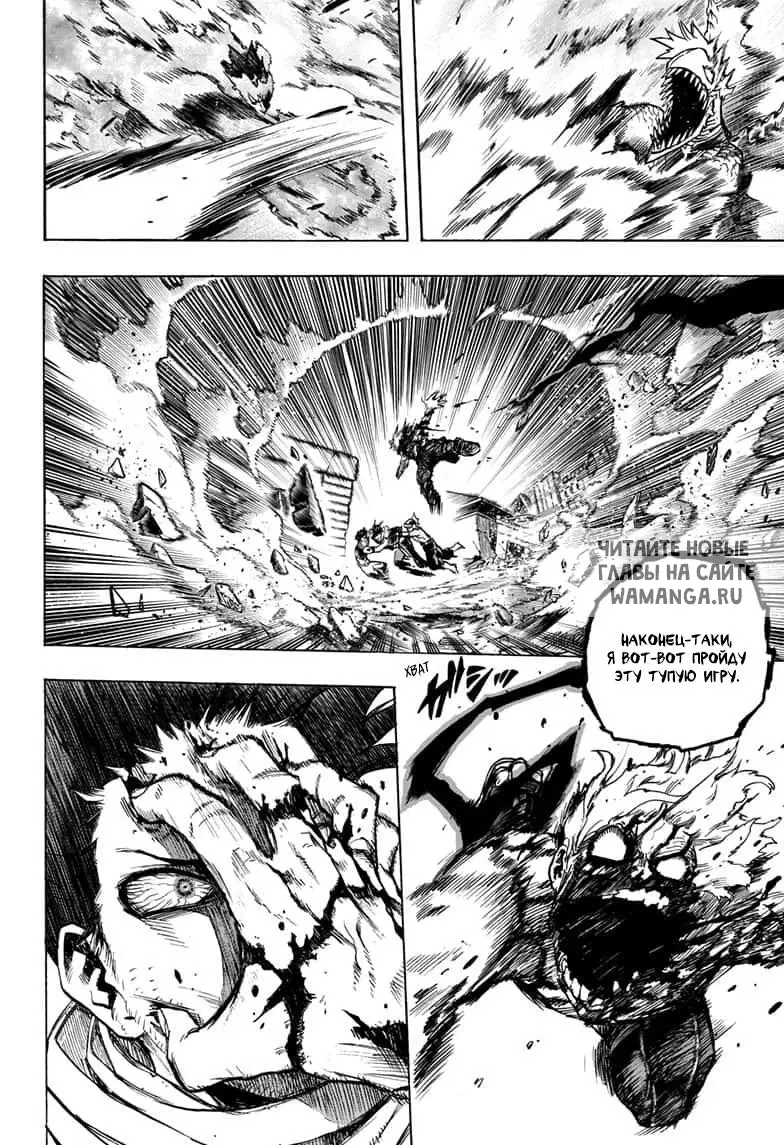 Page 8.000