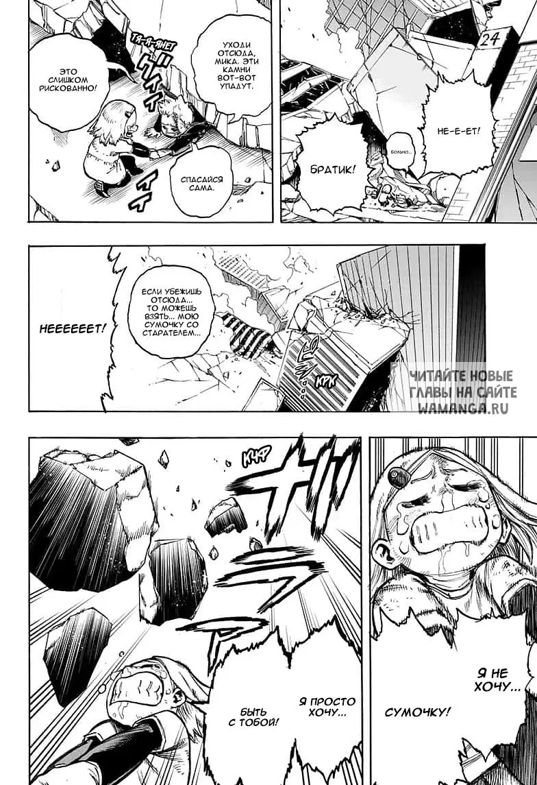 Page 8.000