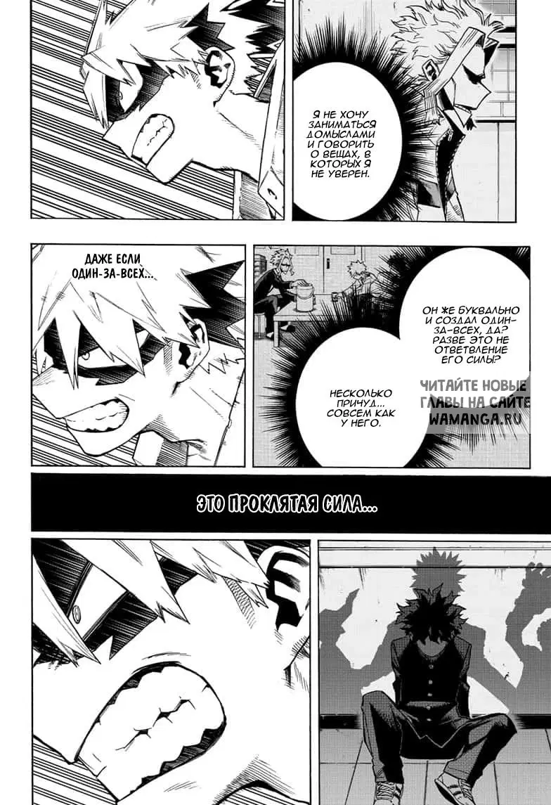 Page 8.000