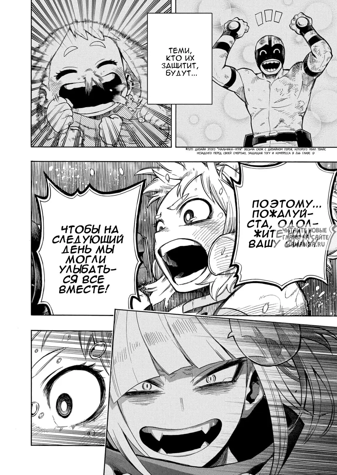 Page 8.000