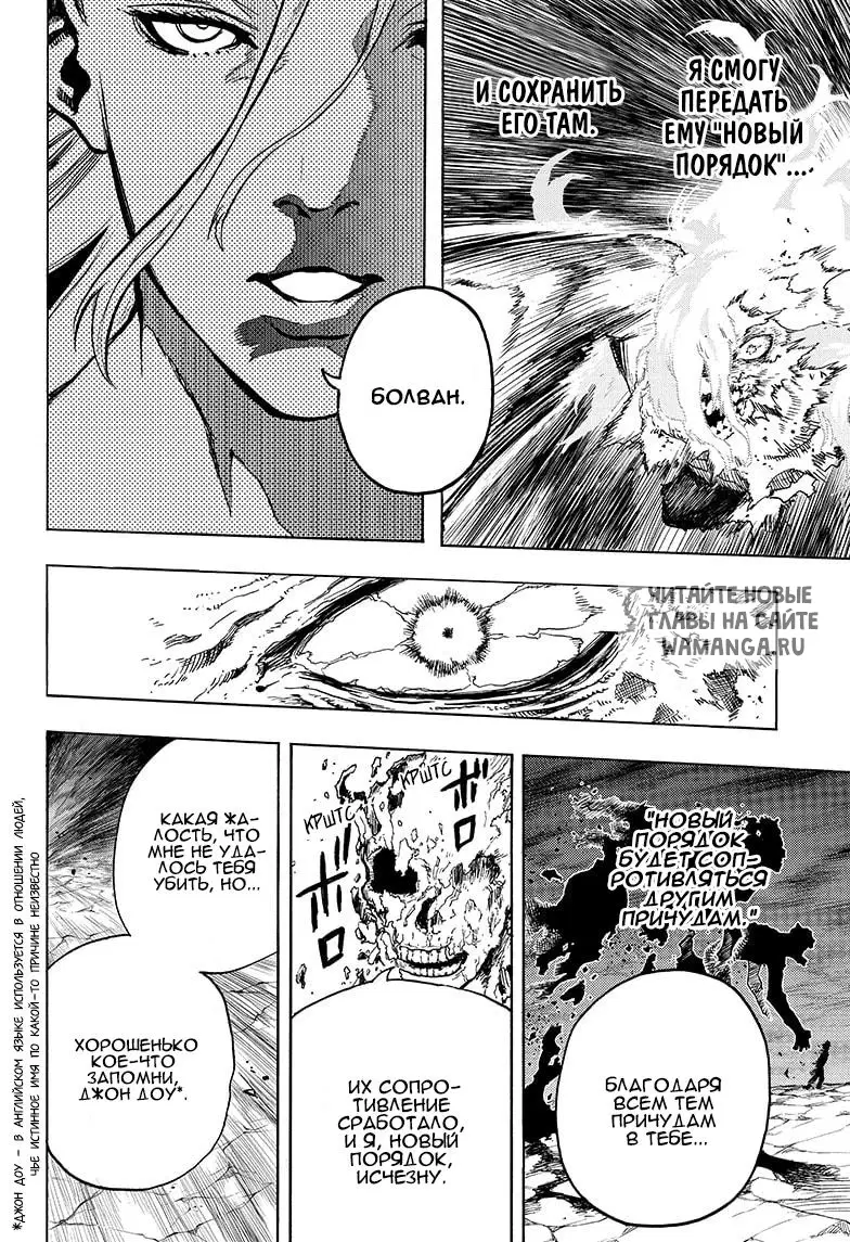 Page 8.000