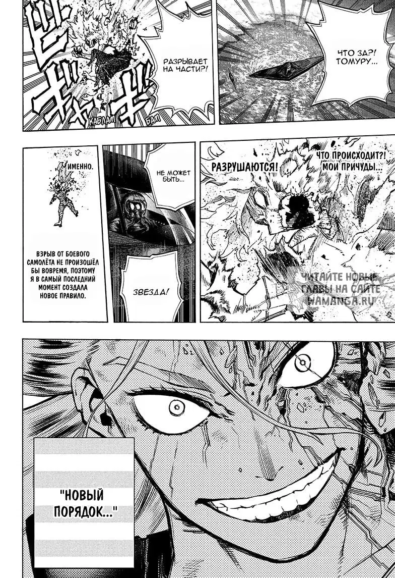 Page 8.000
