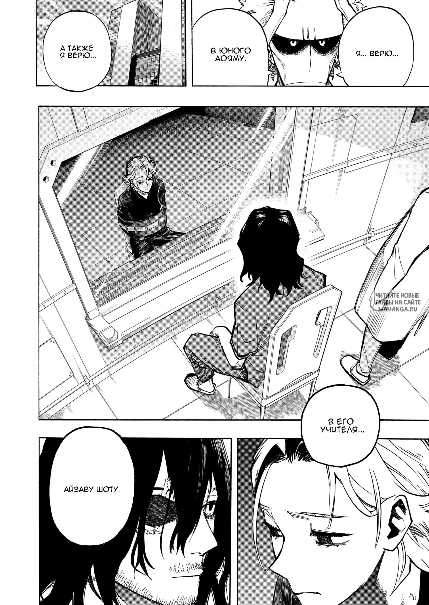 Page 8.000