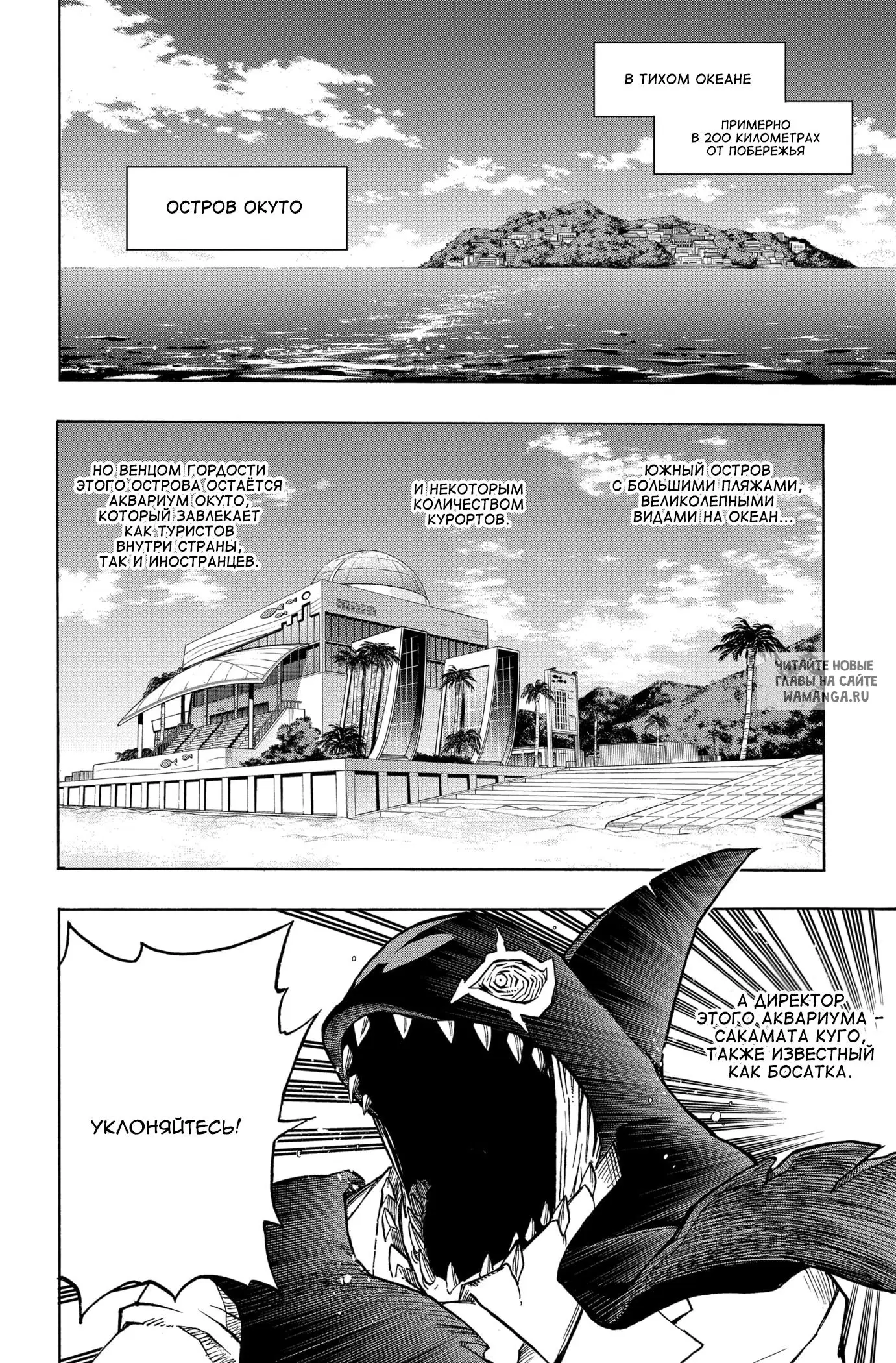 Page 8.000