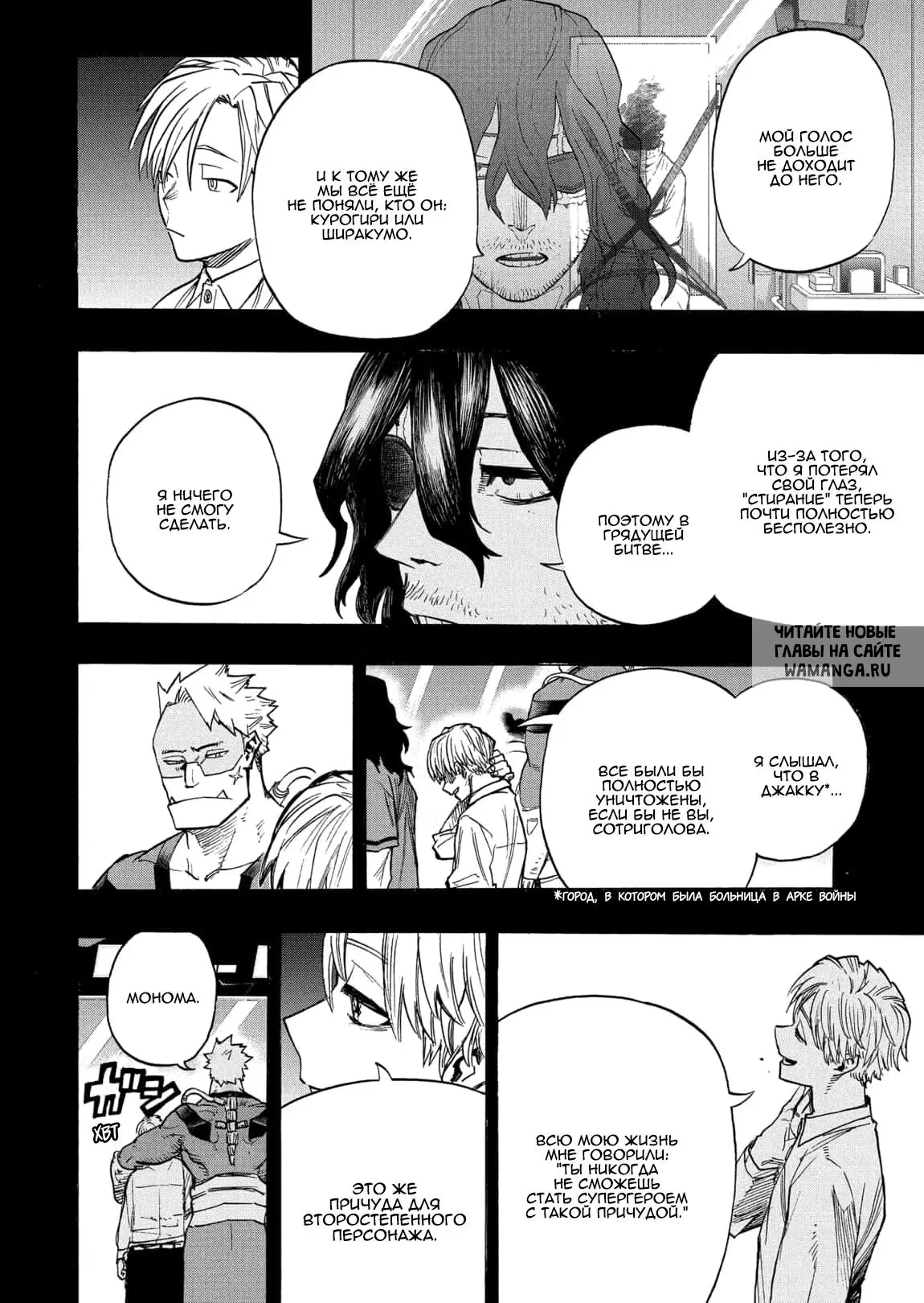 Page 8.000