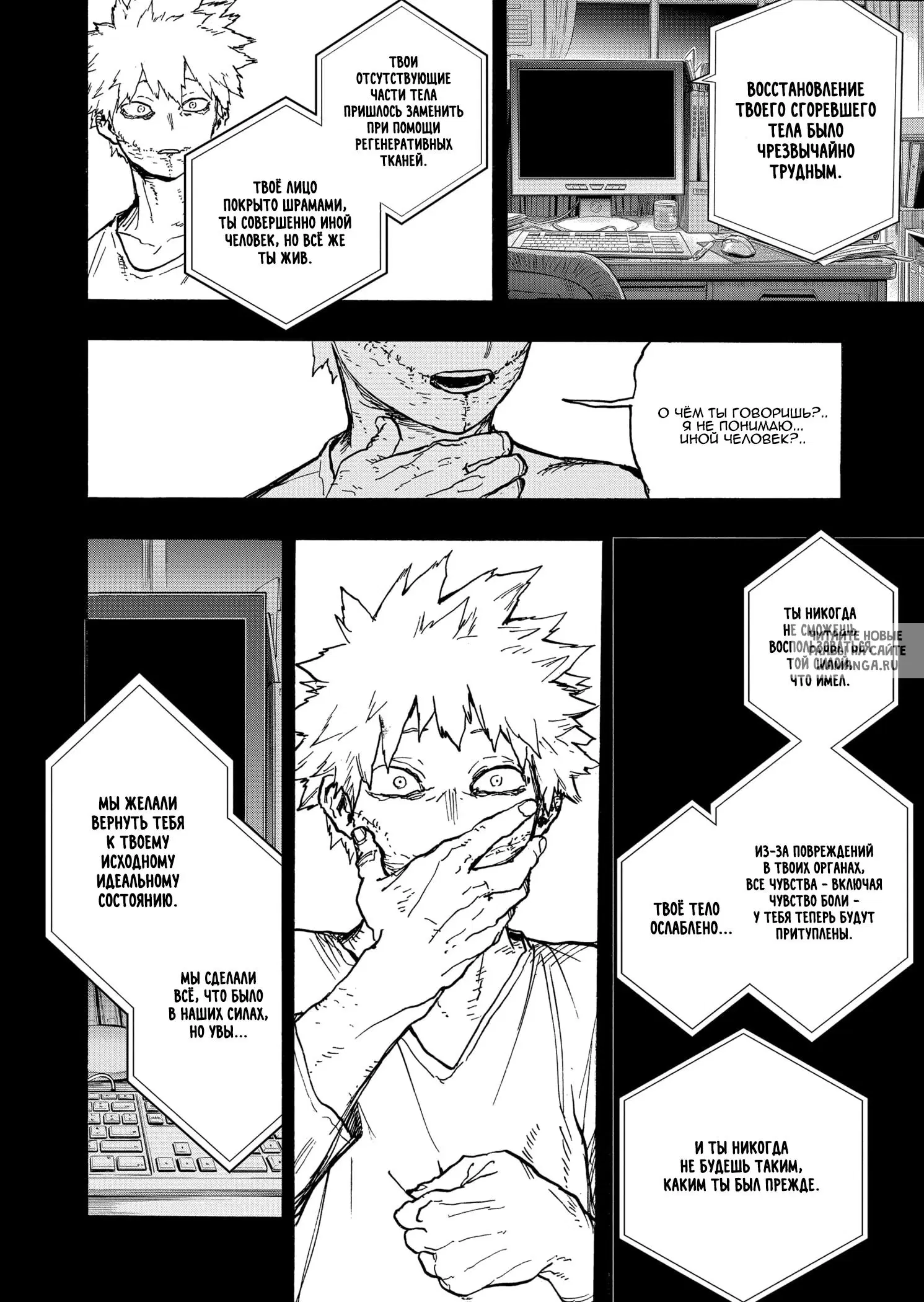 Page 8.000