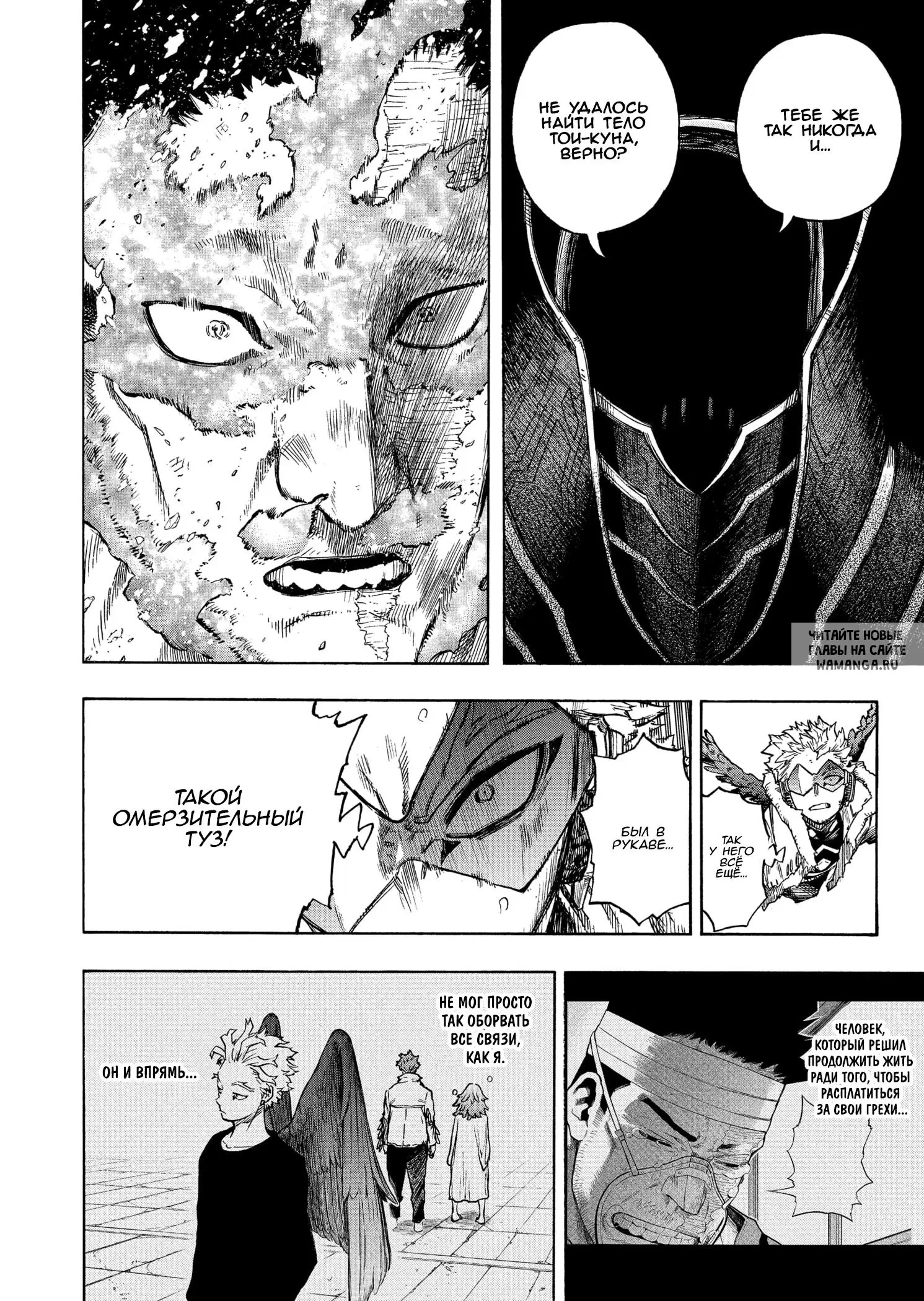 Page 8.000