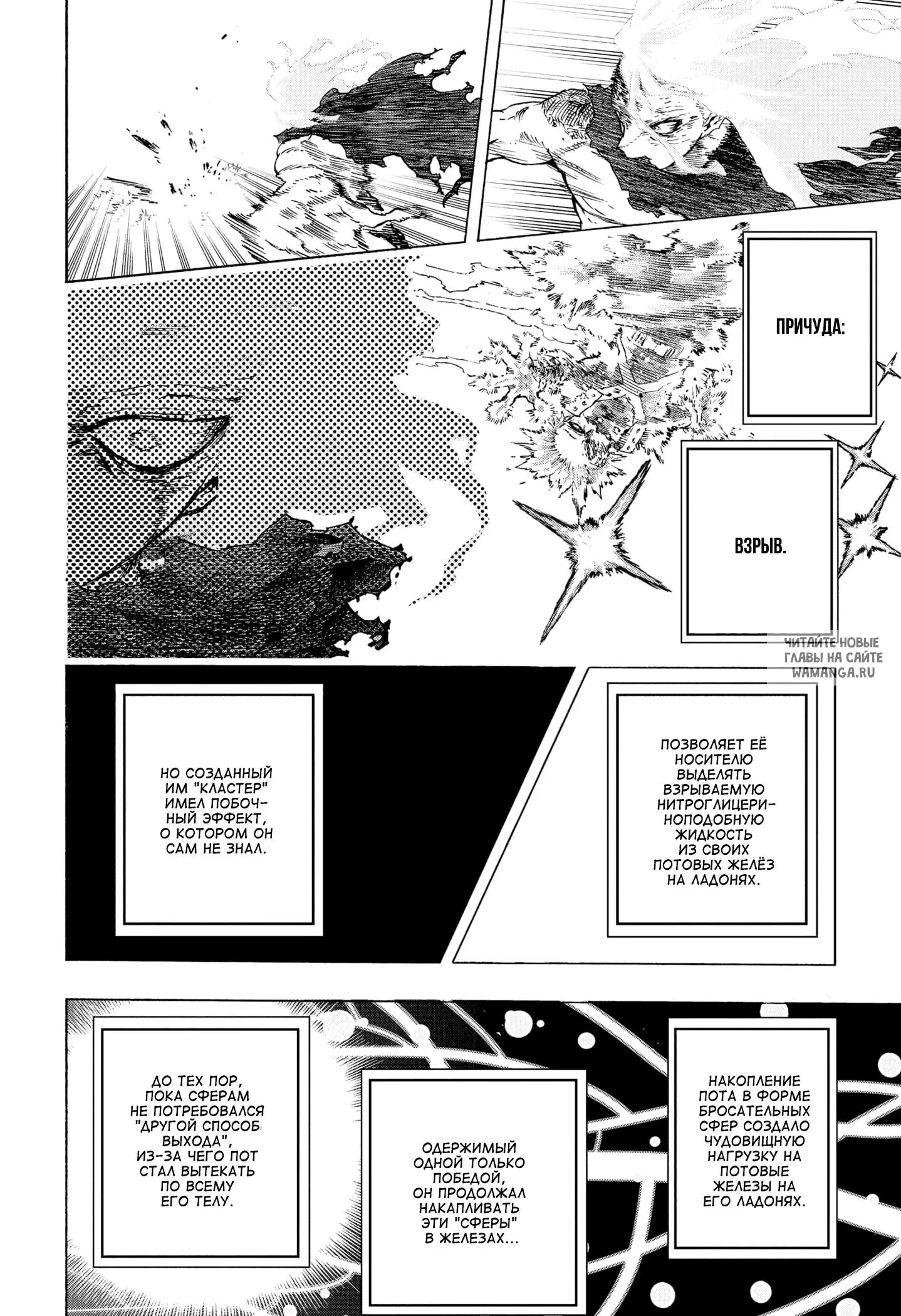 Page 8.000