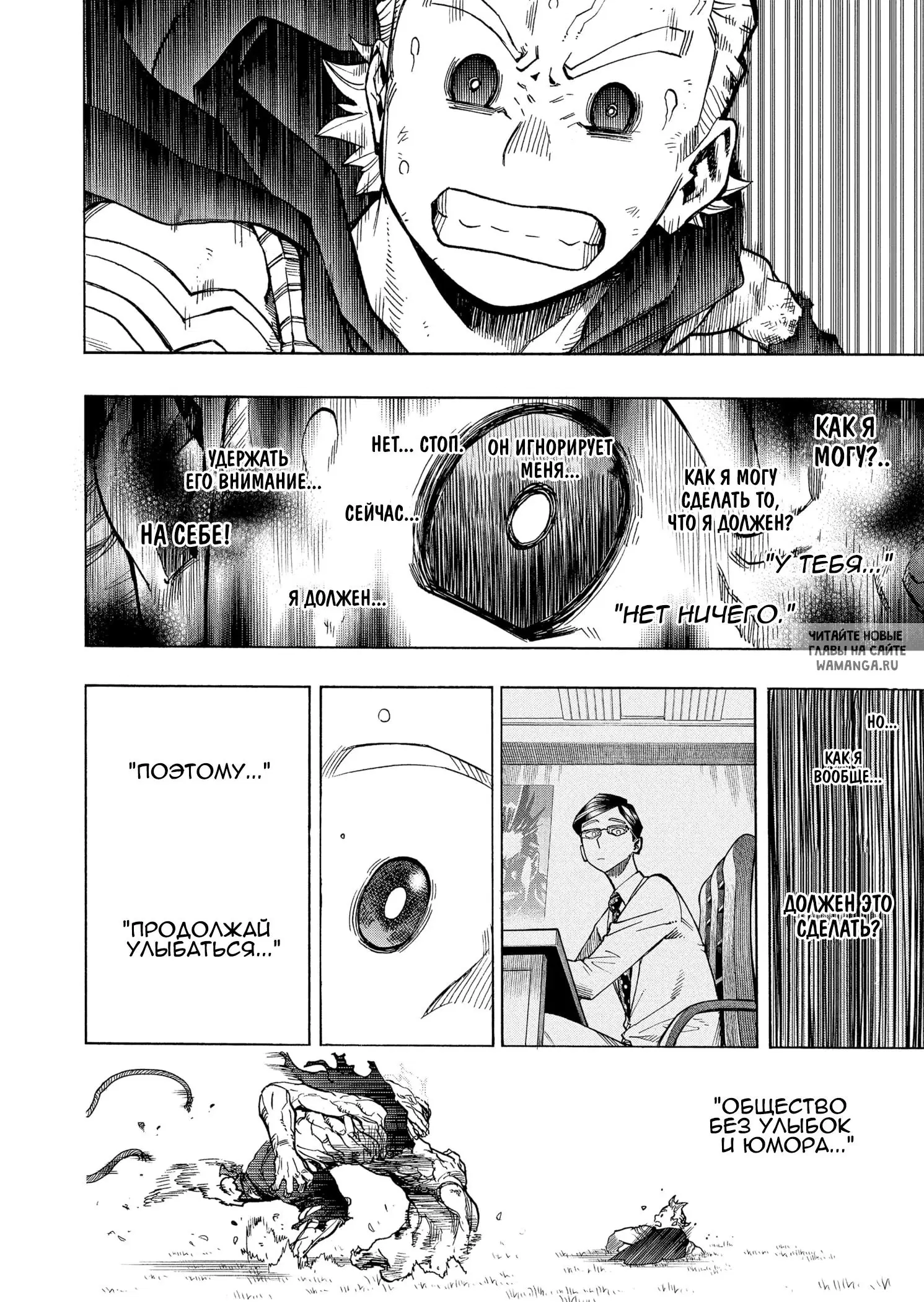 Page 8.000