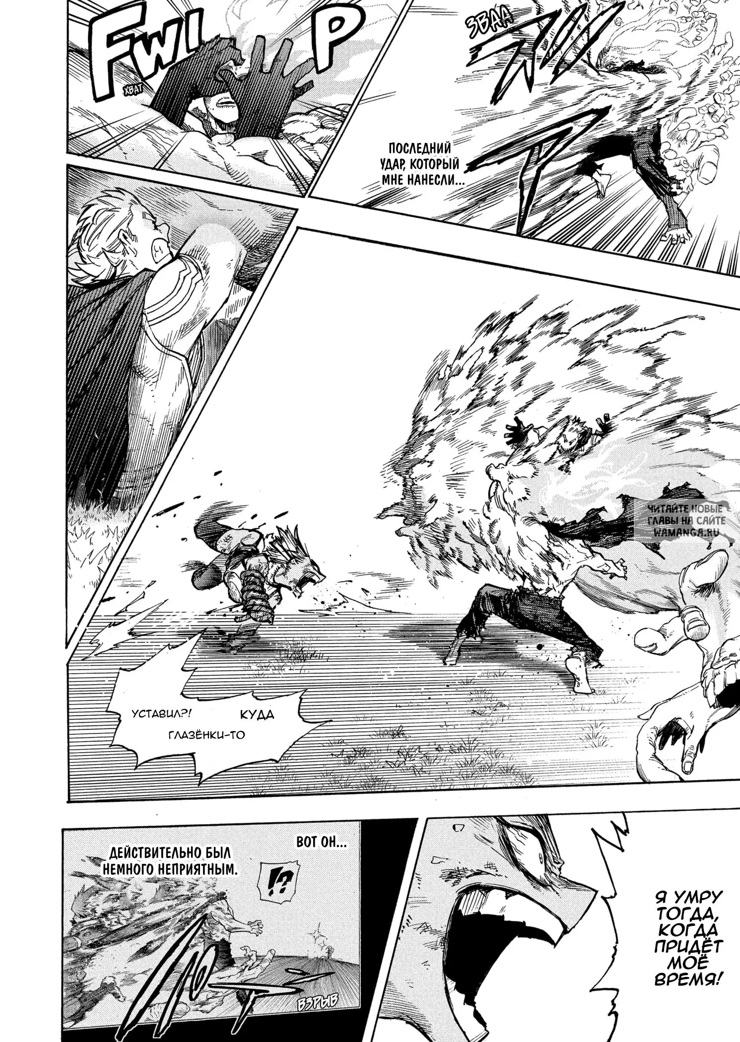 Page 8.000
