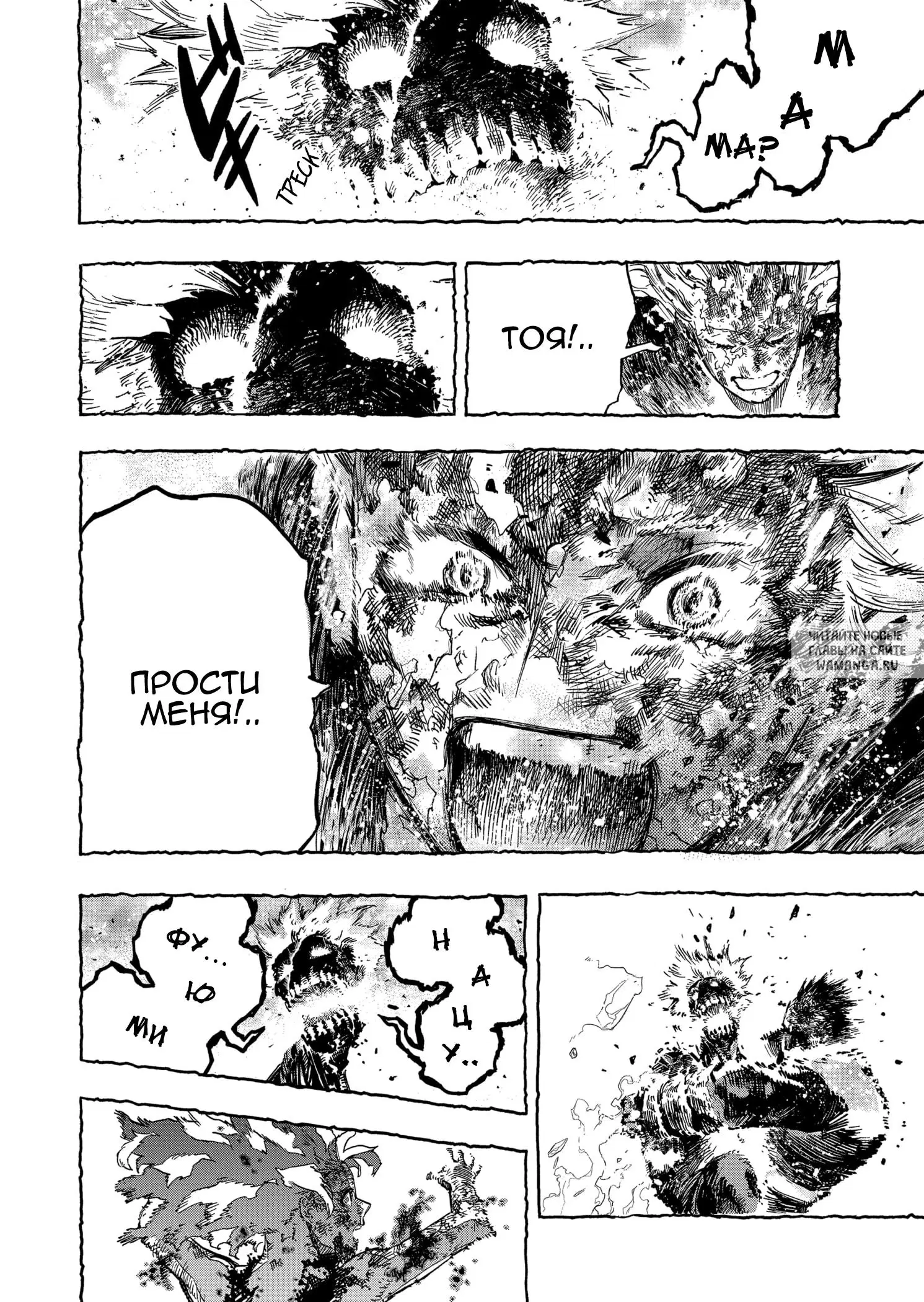 Page 8.000