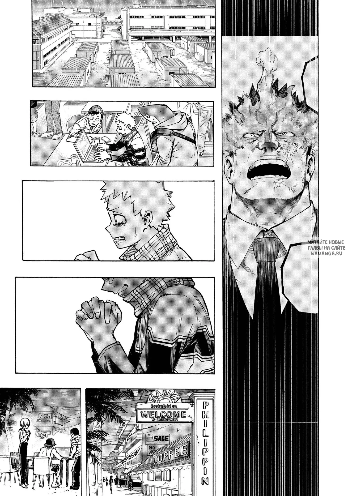 Page 8.000