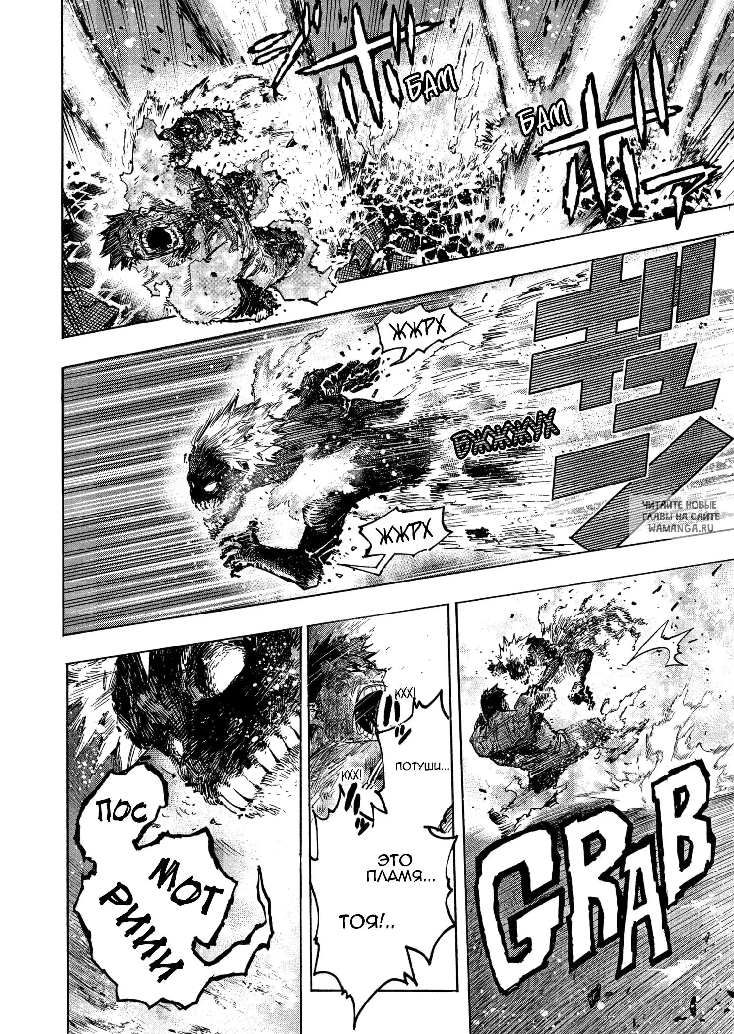 Page 8.000