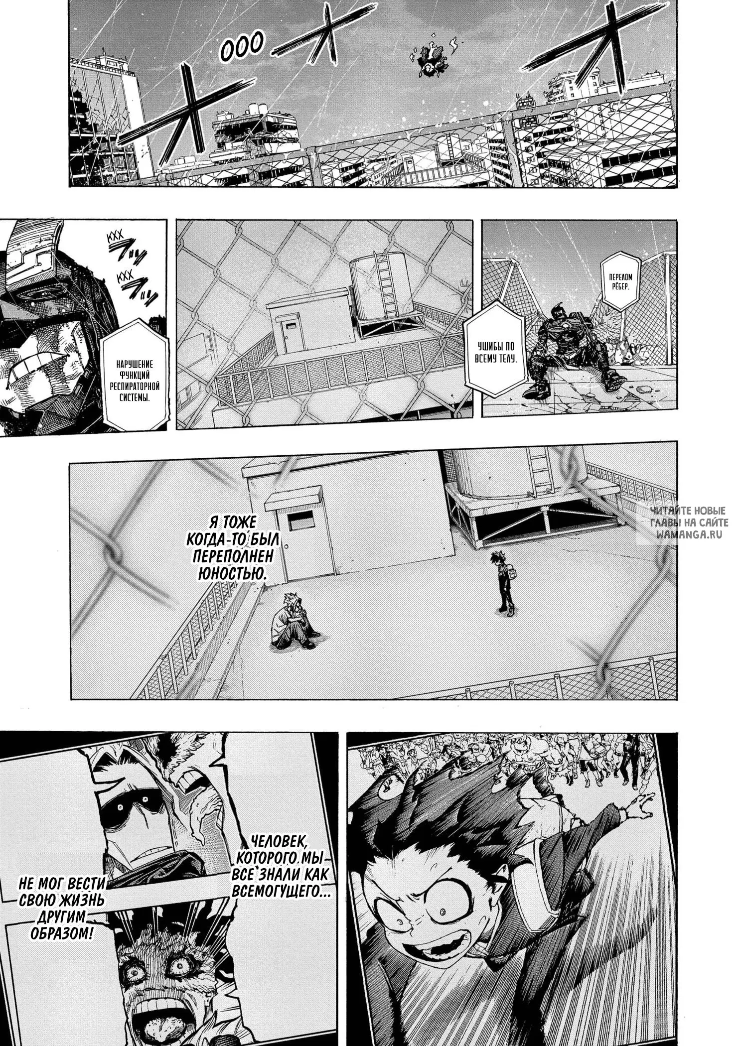 Page 8.000